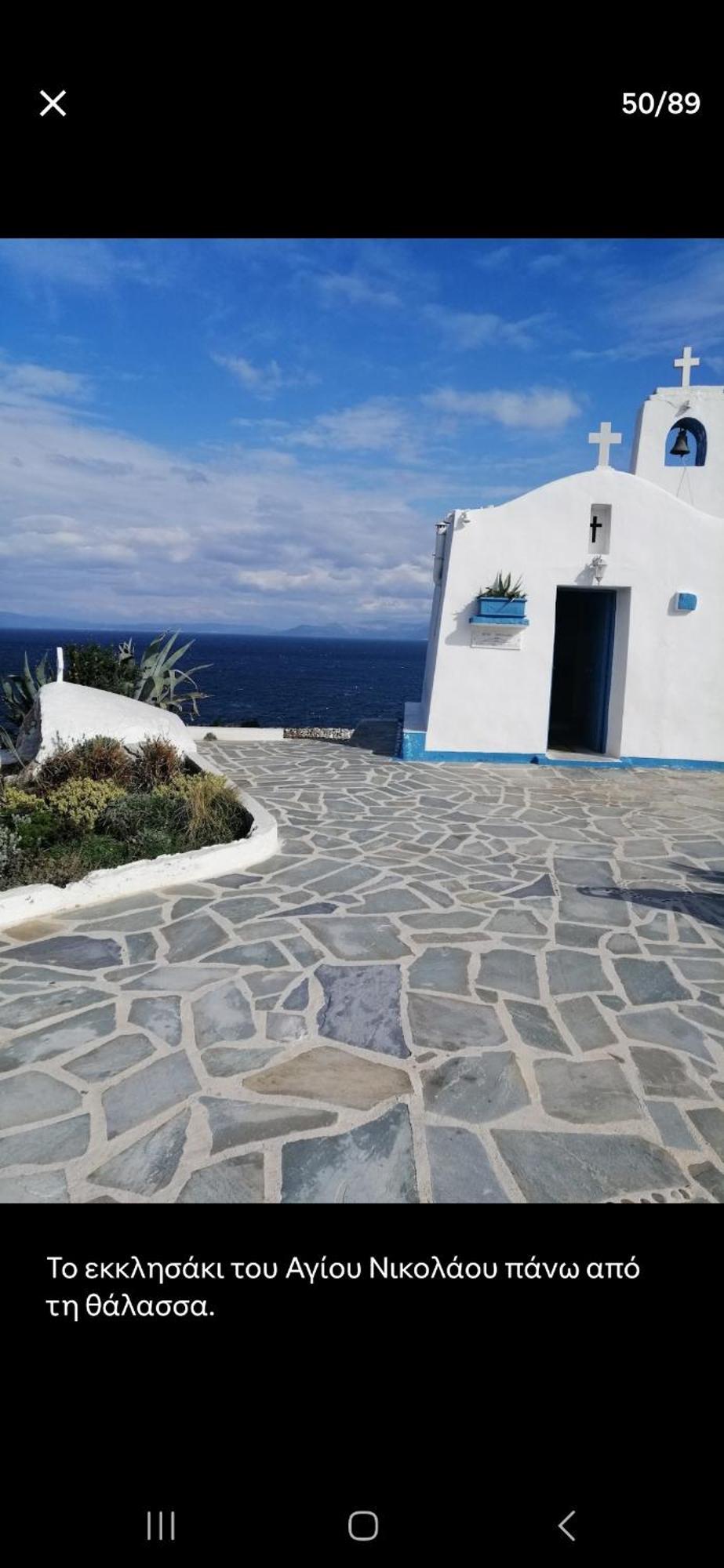 Rafina'S Blue Heart! Appartement Buitenkant foto